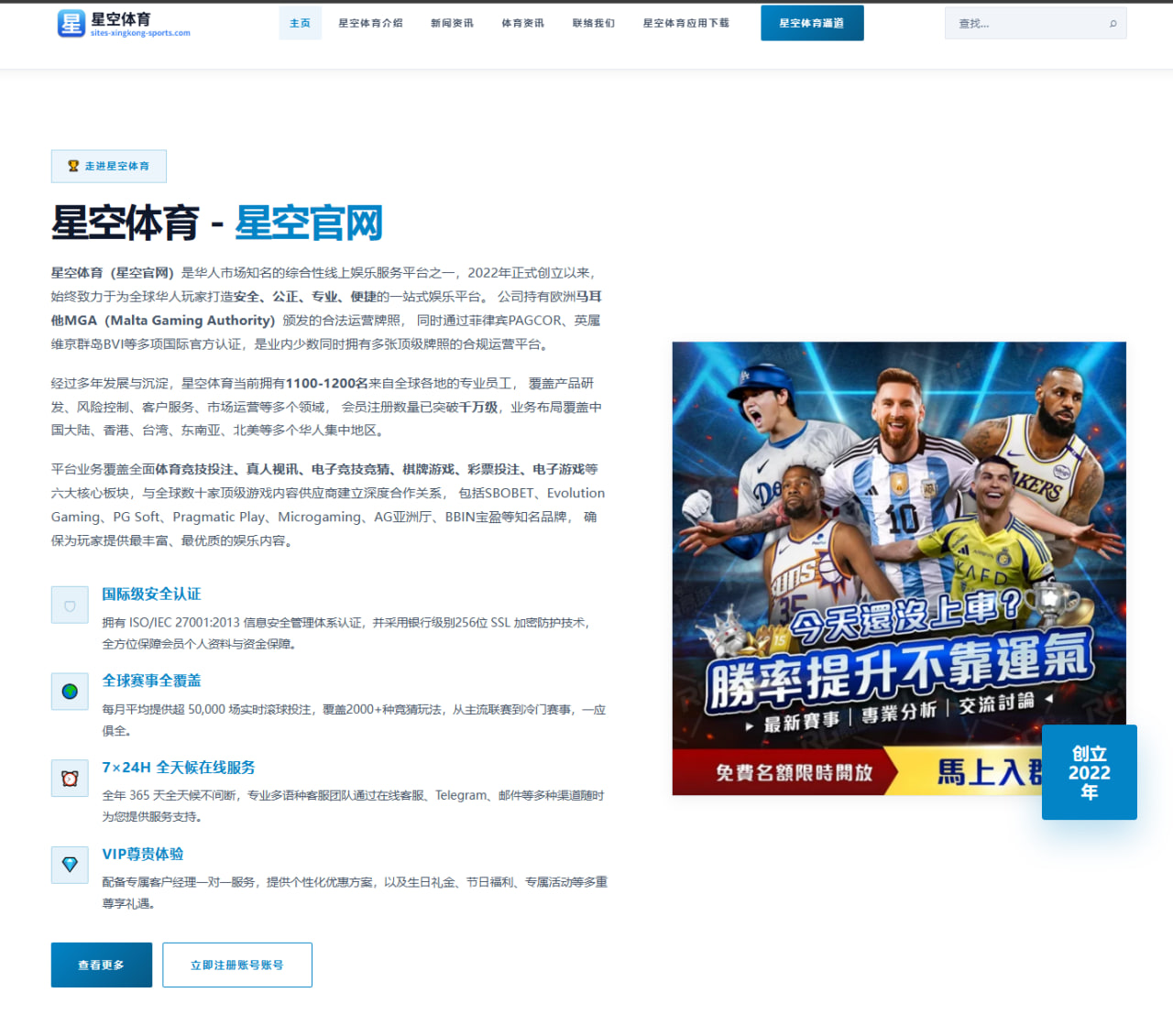 开云体育移动端观赛指南：欧冠赛程入口与比分阅读