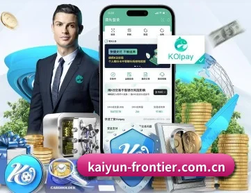 开云体育app下载入口 APP