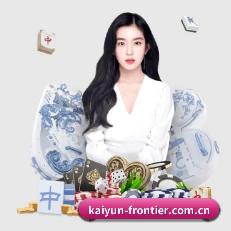 开云体育app下载入口 APP