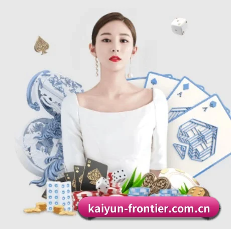 开云体育app下载入口 APP 界面