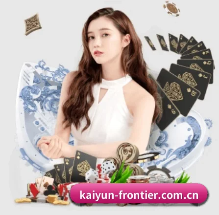 开云体育app下载入口的方向